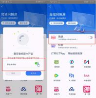 当贝D3X投屏操作,安卓手机苹果手机最详细的投影仪投屏方法出炉!
