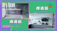 A.O.史密斯携手湖南卫视《嗨！我的新家》 搞定节目史上“最严苛”心愿人