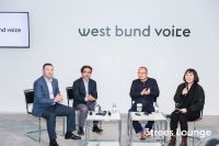 艺术赞美生活，三棵树Lounge惊艳西岸博览会