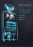 阿诗丹顿零冷水热水器：无惧极端天气，冬季也恒温
