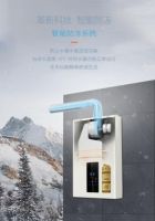 阿诗丹顿零冷水热水器：无惧极端天气，冬季也恒温