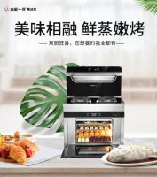 冬日宅家遇见集成灶十大品牌火星一号集成灶，尽享美味生活