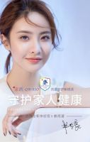 随时随地开启健康防护-亲消开启“为爱定制”全民活动