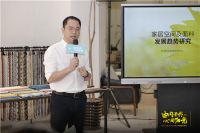 2021志达「SICILE」阳光面料发布 抗晒黑科技亮相