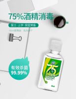 洗手液，免水的更实用！