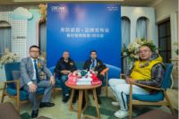 《向上》扎根，库斯北方分公司正式成立！