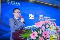 《向上》扎根，库斯北方分公司正式成立！