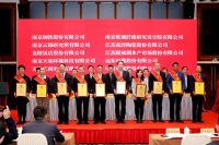 【天加新高度】天加荣获首批“江苏精品”认证