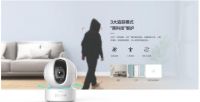 萤石C6C无极巡航版摄像机 全高清300万像素 真实更出彩