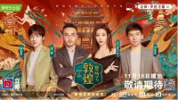 立邦携手爱奇艺《登场了！敦煌》探索古城采集“千年网红色”