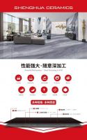 好岩板，升华造！升华岩板全球火热招商中，期待您的加入！
