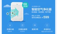 疫情下的中央空调，美的、海尔、格力都如何应对？
