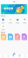 康佳易互动8.0正式上线，开启跨屏联动新时代