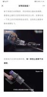 如何看待双十一戴森销量又同比下降，国产吸尘器集体发力，谁会是下一个“华为”？