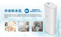 松下全屋净水：告别硬水 “净”享品质软水生活