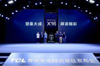 TCL闫强：用产品让用户满意