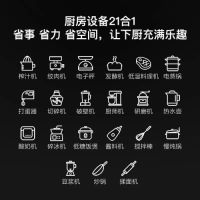 纯米科技重磅发布“颠覆级”厨电，新一轮厨房革命即将到来？