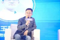 华帝家居|中国整装生态链趋势大会2020巡回论坛圆满结束