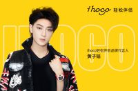 新锐品牌ihoco轻松伴侣十一成绩傲人，实力领跑按摩椅品类！