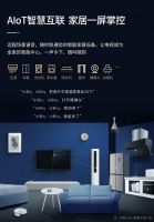 光学防蓝光才是真护眼！苏宁小Biu智慧屏X1预售开启 尝鲜价仅3599元