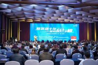 AI家居首场整装落地论坛活动成都首秀——中国整装生态链趋势论坛在成都顺利召开