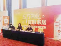 AI家居首场整装落地论坛活动成都首秀——中国整装生态链趋势论坛在成都顺利召开