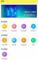 旺龙智能助力前海嘉里中心构建数字世界的智能化通行空间