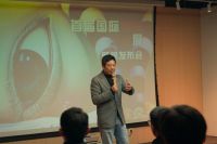 官宣| GPS国际潮流艺术展正式启幕！