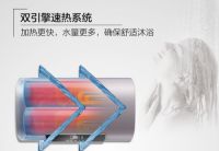 A.O.史密斯薄型速热电热水器 机身更纤薄 双擎加热更快速
