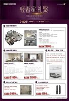 轻奢家·礼聚 | 与顶固全屋定制共筑精致生活之美