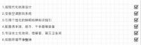 世界厕所日/会喊救命的智慧厕所上热搜啦！