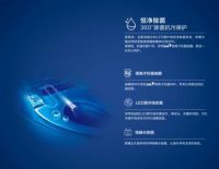 恒洁智能马桶，以“质与智”引领品质生活
