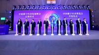 2020中德楼宇经济发展峰会圆满落幕，舒纳沃恩获多方认可