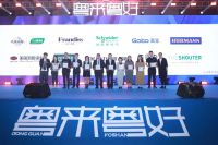 Gobo高宝斩获“2020设计师信赖十大品牌”殊荣