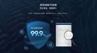 萤石发布EZVIZ智能净水器 800G超大通量 6层净化直饮水