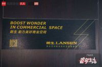 这次跨界有点炫！朗生携手网易现身广州车展打造“最美展馆”