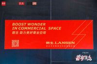 这次跨界有点炫！朗生携手网易现身广州车展打造“最美展馆”