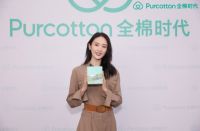 童瑶同款——全棉时代小方盒纯棉洗脸巾