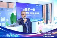 让建筑可感知有温度  美的暖通与楼宇媒体品鉴会举行