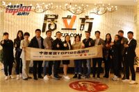 中国家装TOP100品牌行 | 走进昆明优秀装企 助力品牌开拓渠道新合作