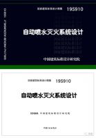 上海远洲管业成功举办多次氯化聚氯乙烯（PVC-C）消防管材技术交流会