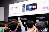 欧瑞博发布年度旗舰智能中控MixPad X和主动智能的智能家居操作系统，或再引领全宅智能新趋势