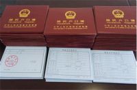 女方户口迁到婆家身份证换吗 户口迁移注意哪些事项