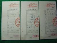 户口可以迁到亲戚家吗 迁移户口要注意哪些