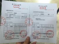 出嫁户口留娘家新规 远嫁有必要迁移户口吗