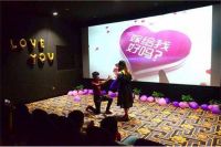 帮朋友求婚vcr怎么说 求婚之前要准备什么