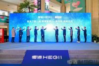 恒洁“万家一品·国潮智享GO”陕西站圆满收官