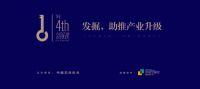 水头石博会倒计时19天，邀您来水头看展