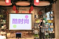 最好的文案还没写出来，最好的朋友已经交到|奥华集团全媒体智库大会圆满举办