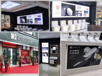 御朝卫浴与恒洁箭牌九牧多次同台入选中国卫浴十大品牌